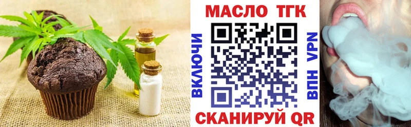 наркошоп  Янаул  ссылка на мегу зеркало  Cannafood марихуана 