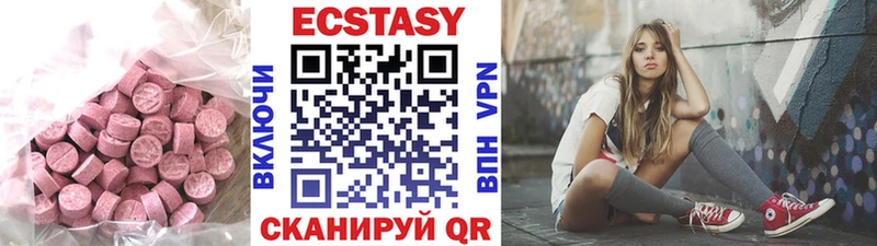 что такое   Янаул  Ecstasy TESLA 