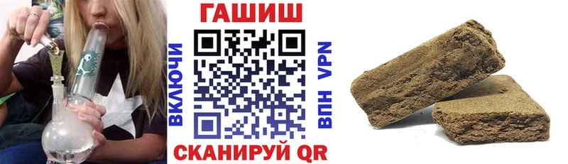 ГАШИШ индика сатива  Янаул 