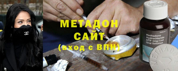 эйфоретик Михайловск