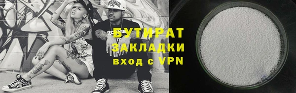 ешки Абаза