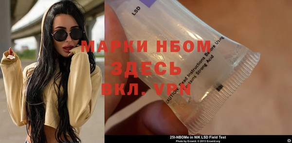 героин Михайловка