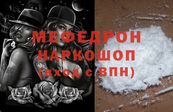 эйфоретик Михайловск