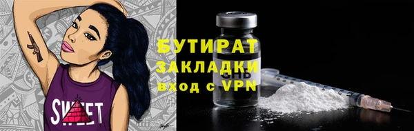 героин Михайловка