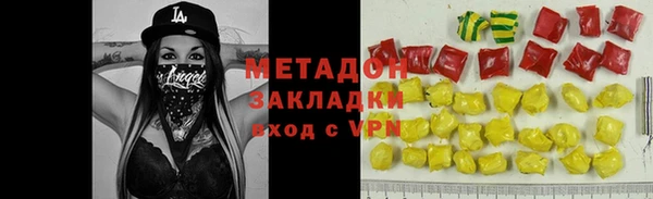 эйфоретик Михайловск