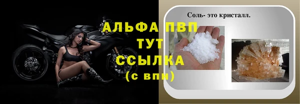 наркотики Абдулино