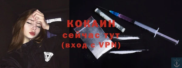 наркотики Абдулино