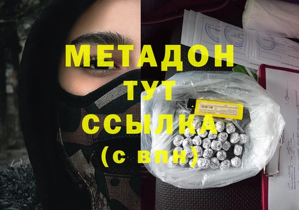 ешки Абаза
