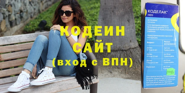 наркотики Абдулино