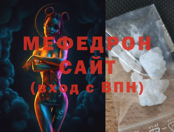 ешки Абаза