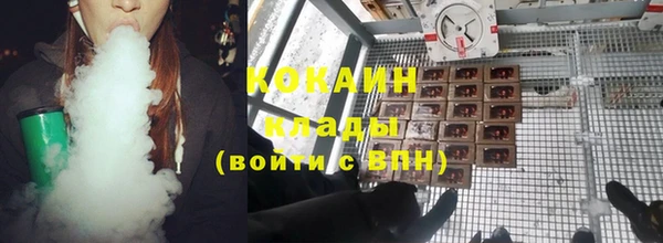 эйфоретик Михайловск