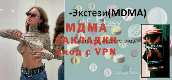 героин Михайловка