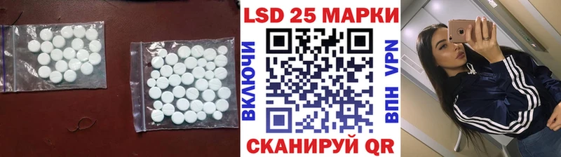 сайты даркнета Telegram  Янаул  ЛСД экстази ecstasy 