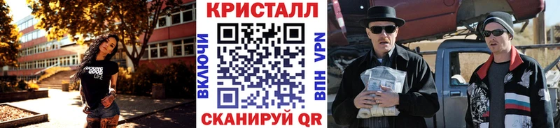 МЕТАМФЕТАМИН пудра  Янаул 