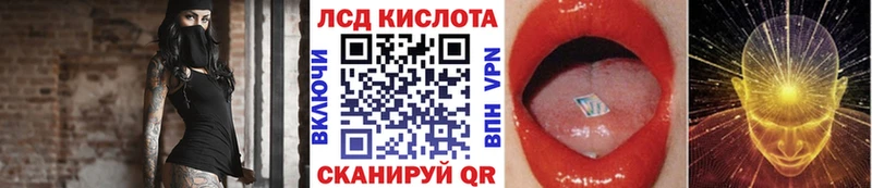 Марки 25I-NBOMe 1,8мг  Янаул 