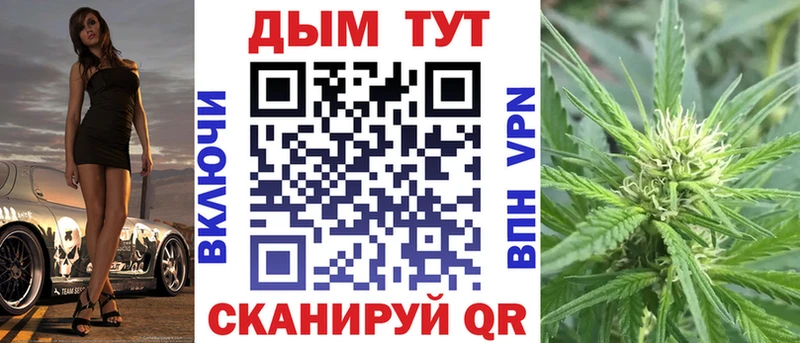 Бошки Шишки MAZAR что такое Янаул